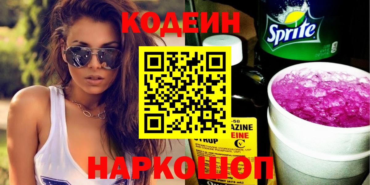 Мефедрон   Канабис  Егорьевск  Вход с VPN  COCAIN 