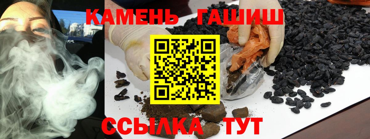 где купить наркотик  ГАШИШ Premium  Вход с VPN  Егорьевск  ГАШ Изолятор 