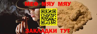 прущий лед Балаково