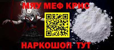 прущий лед Балаково