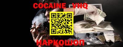 наркотики Балашиха