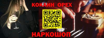 наркотики Балашиха