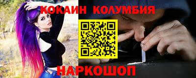 прущий лед Балаково