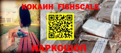 прущий лед Балаково