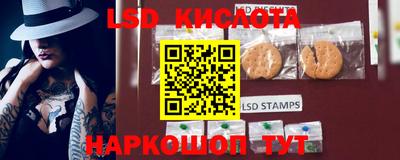 прущий лед Балаково
