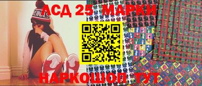 наркотики Балашиха