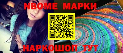 наркотики Балашиха
