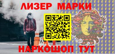 наркотики Балашиха