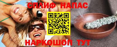 наркотики Балашиха