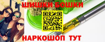 прущий лед Балаково