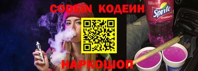 наркотики Балашиха