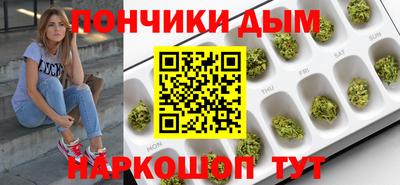 прущий лед Балаково