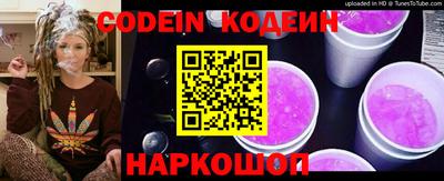 наркотики Балашиха