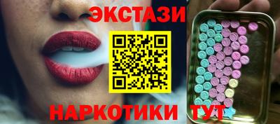 прущий лед Балаково