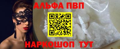 наркотики Балашиха