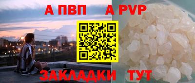 винт Балахна