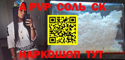 прущий лед Балаково