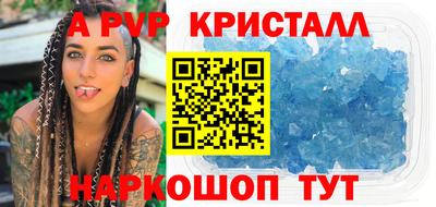 прущий лед Балаково