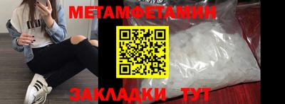 прущий лед Балаково
