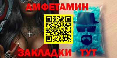 COCAINE Железноводск