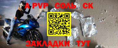 наркотики Балашиха