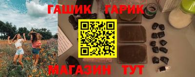 прущий лед Балаково
