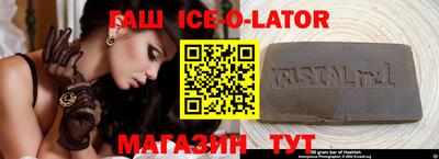 прущий лед Балаково
