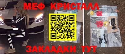 винт Балахна