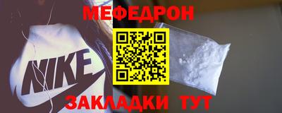 прущий лед Балаково