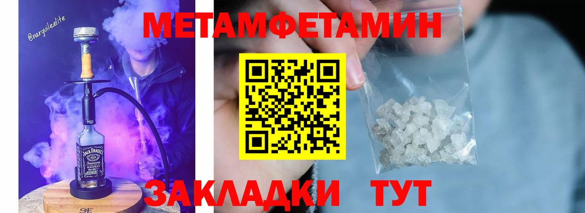 Егорьевск  Первитин витя  Первитин  Вход с VPN 